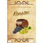 Наклейки, етикетки