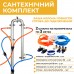 Дистилятор апарат Brew 2 дюйми 25 літрів