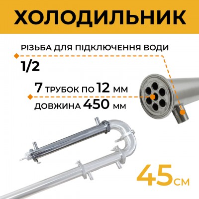 Дистилятор апарат Brew 2 дюйми 25 літрів