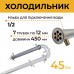 Дистилятор апарат Brew 2 дюйми 25 літрів