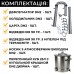 Дистилятор апарат Brew 2 дюйми 25 літрів