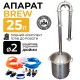 Дистилятор апарат Brew 2 дюйми 25 літрів