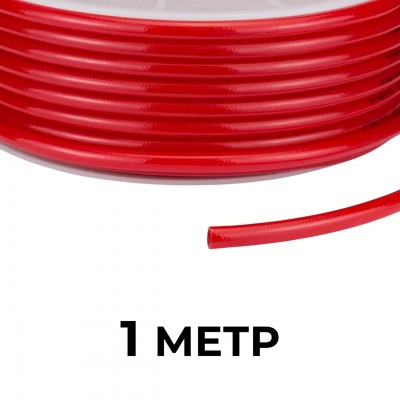Шланг поліуретановий 10х6,5 мм червоний