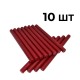 Сургуч під пістолет 10шт