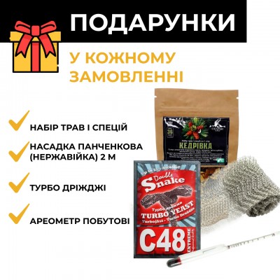 Дистилятор апарат Brew 2 дюйми 36 літрів