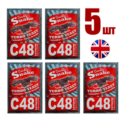 Турбо дріжджі H&B Double Snake C48 Turbo 130г. (5 шт)