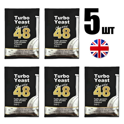 Дріжджі Турбо Classic 48 (5 шт)