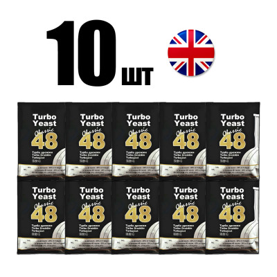 Дріжджі Турбо Classic 48 (10 шт)