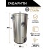Домашня пивоварня 60 л з чилером