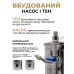 Домашня пивоварня 60 л з чилером