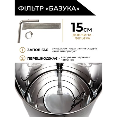 Домашня пивоварня 60 л з чилером