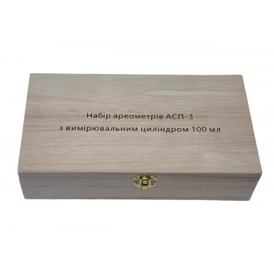 Набір ареометрів АСП-3 із мірним циліндром 100мл у дерев'яному футлярі Набір ареометрів АСП-3 із мірним циліндром 100мл у дерев'яному футлярі