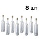 Винна пляшка 0,75 л з корком (прозоре скло) 8 шт
