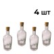 Пляшка 