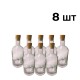 Пляшка 