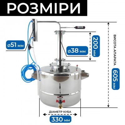 Дистилятор апарат Алхімік 20 л