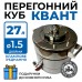 Перегінний куб Квант 27 л DN1.5