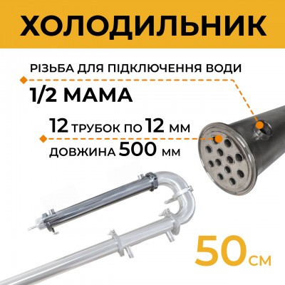 Дистилятор апарат Brew 3 дюйми 36 л