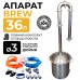 Дистилятор апарат Brew 3 дюйми 36 л