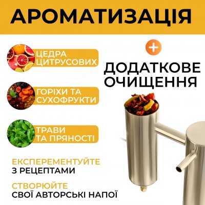 Дистилятор апарат Brew mini 25 л DN2