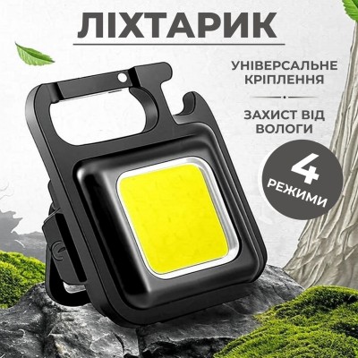 Ліхтарик LED міні акумуляторний алюмінієвий