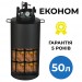 Автоклав побутовий газовий на 50 л Економ