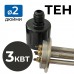 ТЕН 3кВт під кламп 2 дюйми (Економ)