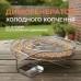 Спіральний димогенератор для холодного копчення