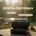 Плита-обігрівач газова портативна