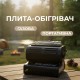Плита-обігрівач газова портативна