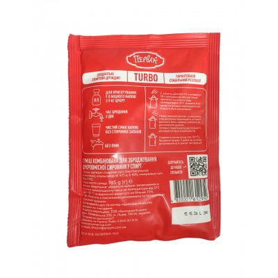 Турбо-дріжджі ПЕРВАК на 40л (185 г) 2в1