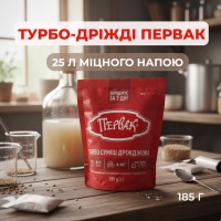 Турбо-дріжджі ПЕРВАК на 40л (185 г) 2в1