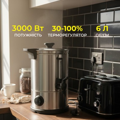 Термопот  кип'ятильник електричний 6 л