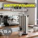 Термопот  кип'ятильник електричний 15 л