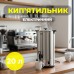 Термопот  кип'ятильник електричний 20 л