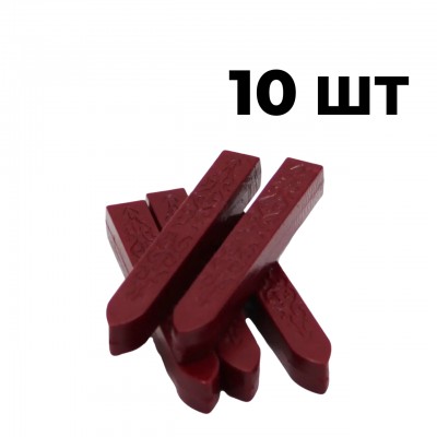 Сургуч паличка (Бордо) 10 шт