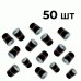Колпак 28 (НВР 28х40 чорный) 50 шт