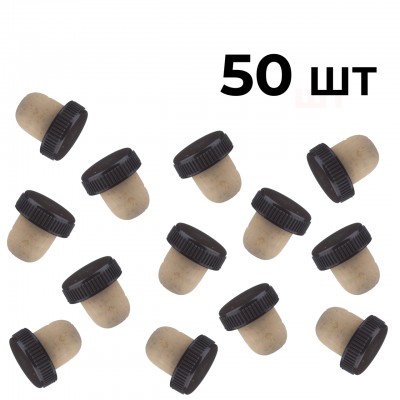 Корок корковий, коньячний із пластиковим ковпачком, 28x8x19 мм (50 шт.)