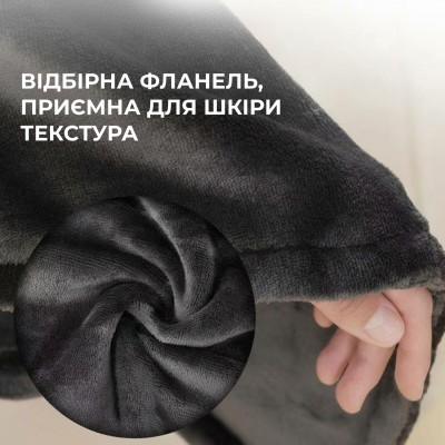 Плєд-ковдра з підігрівом, 150х80 см з usb зарядкою